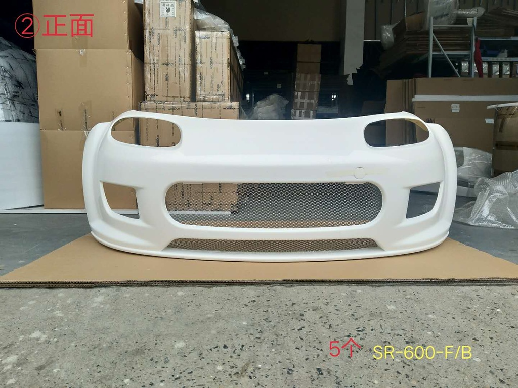 Mazdaspeed Front Bumper Replica (Fits NC1) For Miata NC/Mk3