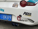 Rear and Front Tow Hooks For Miata ND/Mk4