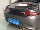 Recessed Trunk (RF only) For Miata ND/Mk4