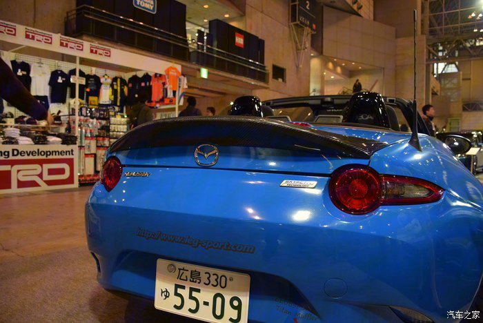TRD Trunk Spoiler For Miata ND/Mk4
