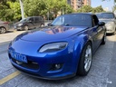 Mazdaspeed Front Bumper Replica (Fits NC1) For Miata NC/Mk3