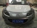 Eyelids (NC2/NC3) For Miata NC/Mk3