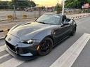 Front Lip (Type 2) For Miata ND/Mk4