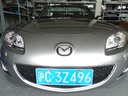 Front/Rear Mazda Emblems For Miata NC/Mk3