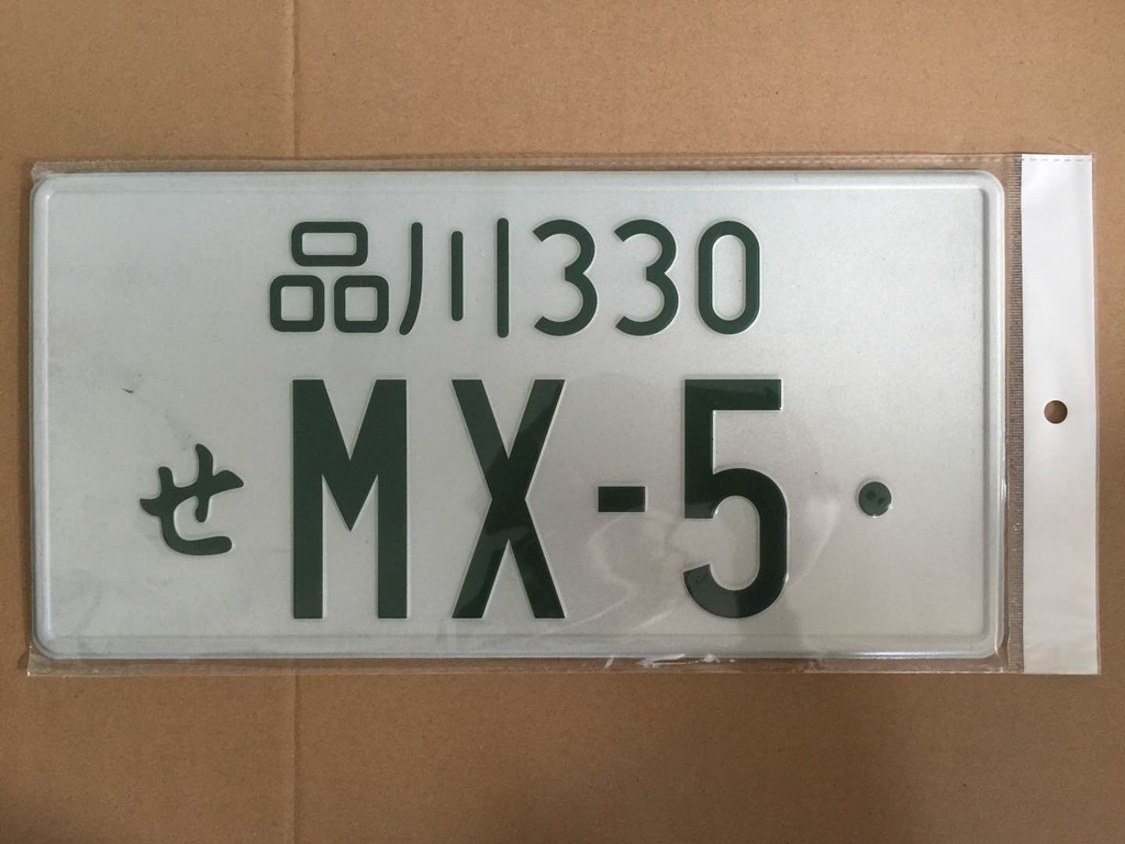 JDM License Plates Set (2 pieces) For Miata NA/NB/NC/ND